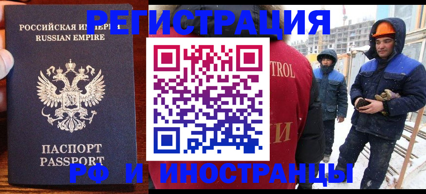 регистрация для дет. сада в Балашихе